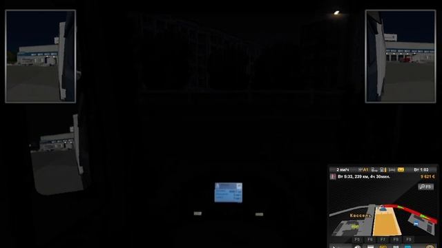 Дальнобойщик часть 2