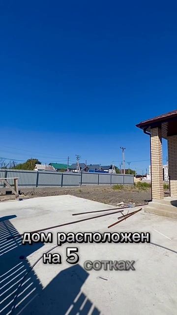 Одноэтажный дом по цене однокомнатной квартиры в Анап
