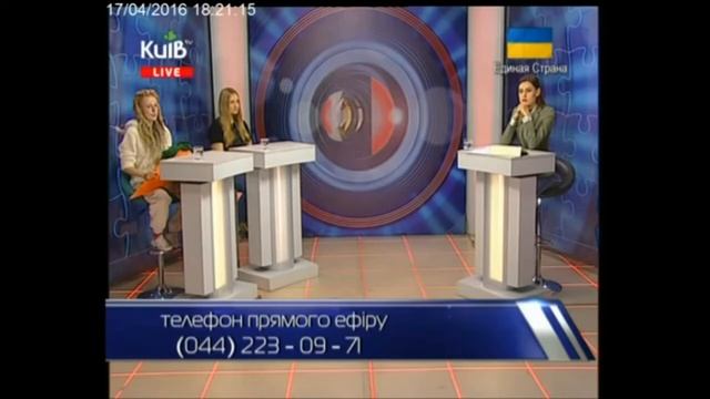 Цирк без тварин О.Бойко Ю.Оленич Прямий ефір