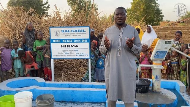 Puits / Колодец №: 4748 Niger