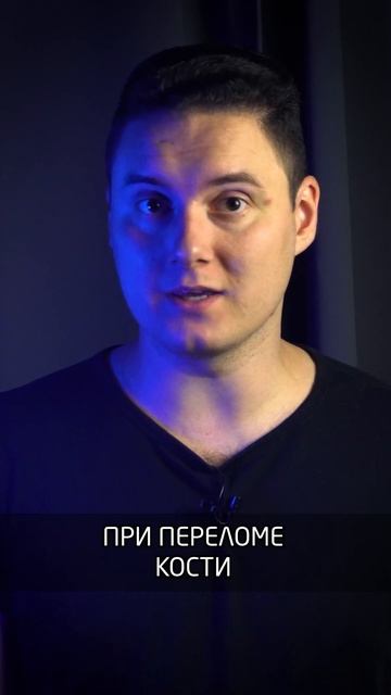 Перелом по типу зеленой веточки