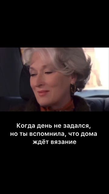 Согласны? #вязание #вязаниекрючком #вязаниеспицами #лю