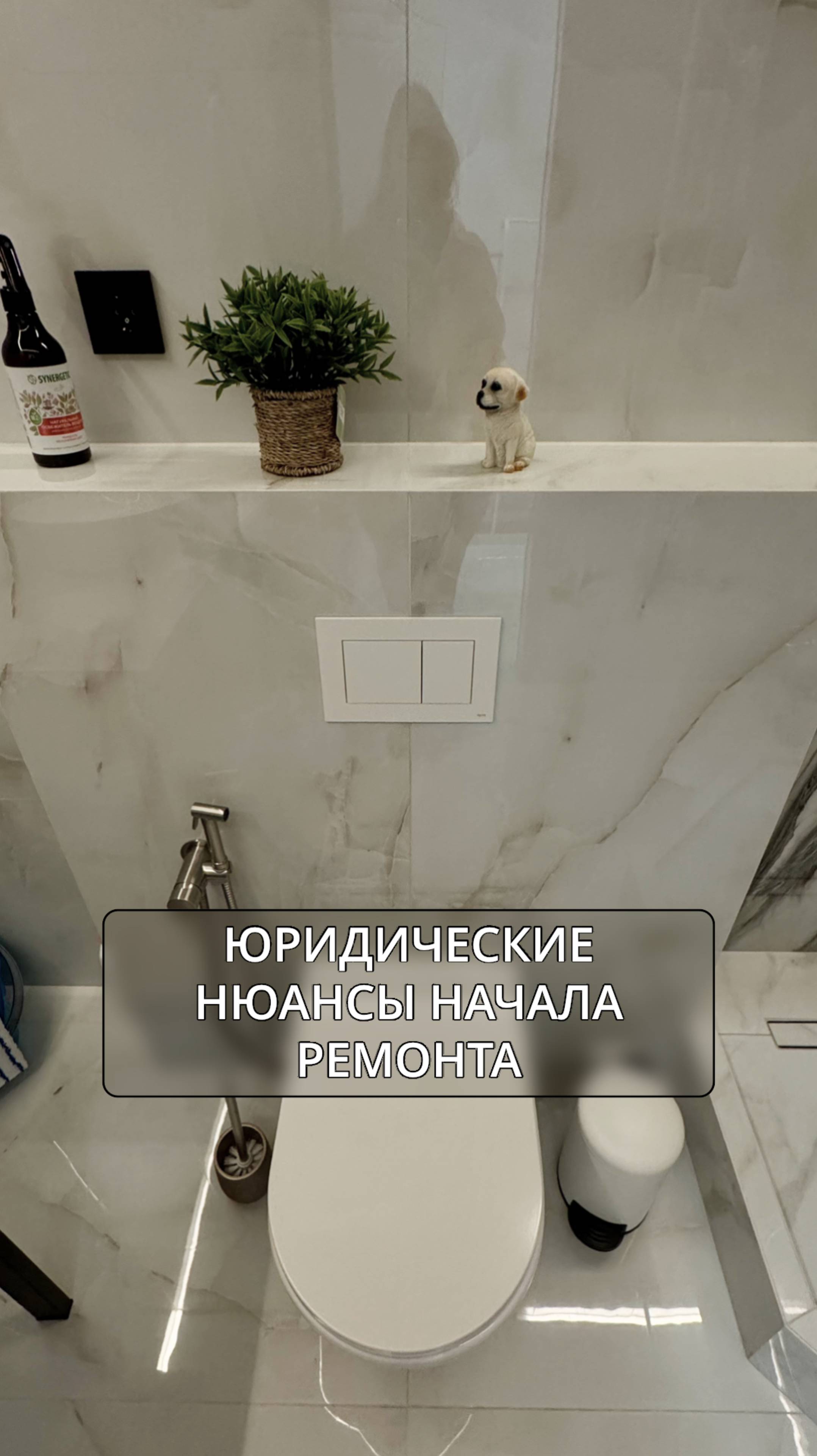 Ситуация....