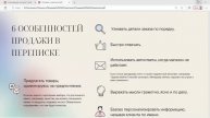 Синекаст 07.05.2025 Продажи в переписке с учетом типологии