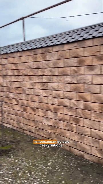 Декоративный камень на всю стену | Менеджер: +7 928 788-08-50