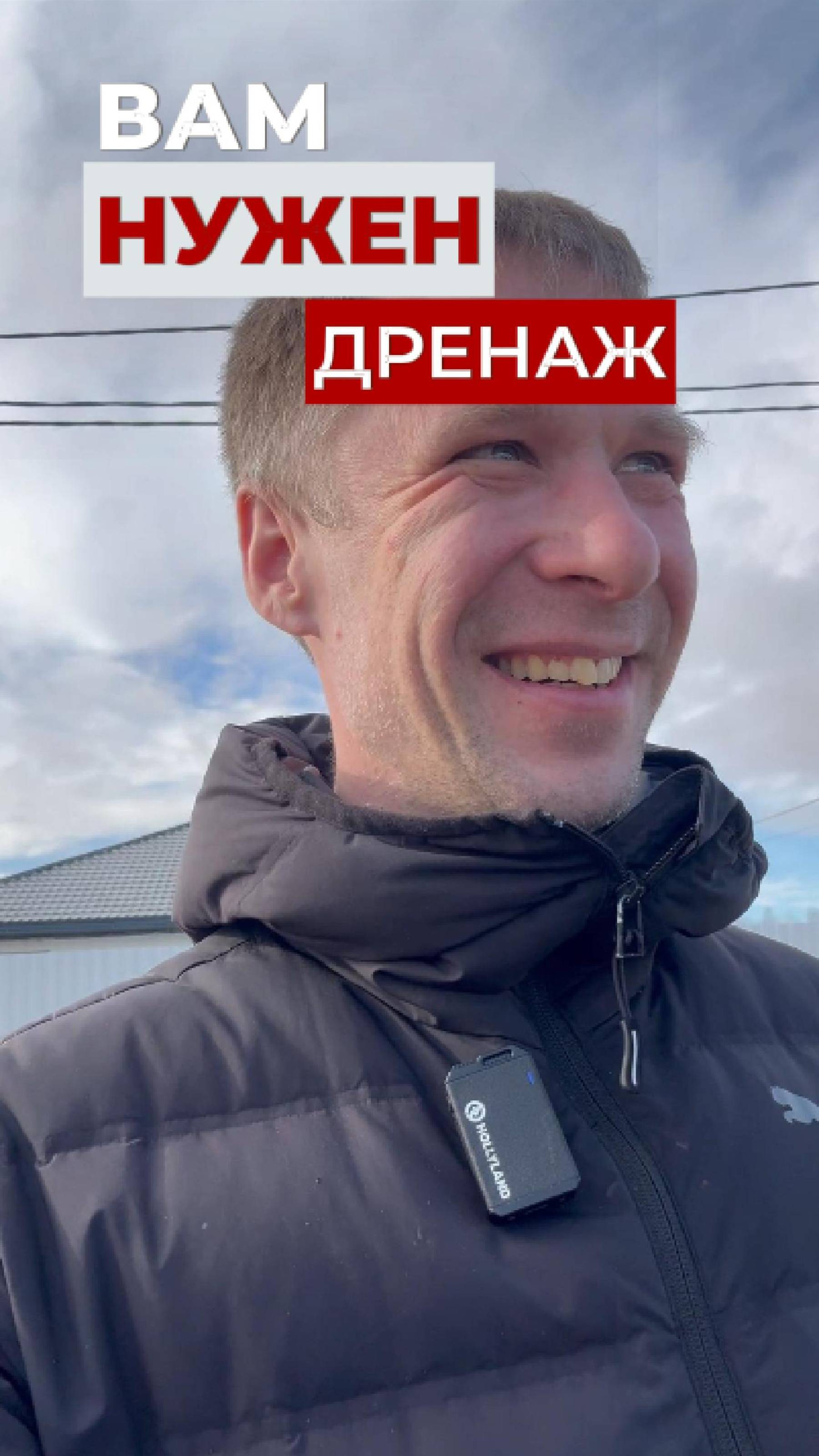 💧 Сезон начался — вы готовы?