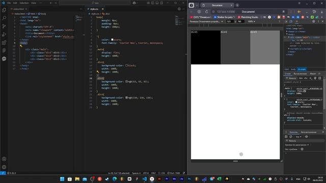 Адаптивная вёрстка: Flexbox + Media Queries | Практика для новичков