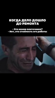 Укладка плитки дело такое 🥲😂 #дизайн #ремонт #плитка #ремонтванной #ремонтсвоимируками