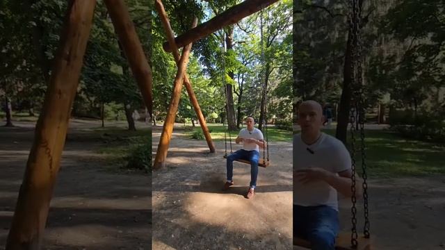 Эмоциональные качели часть 3
