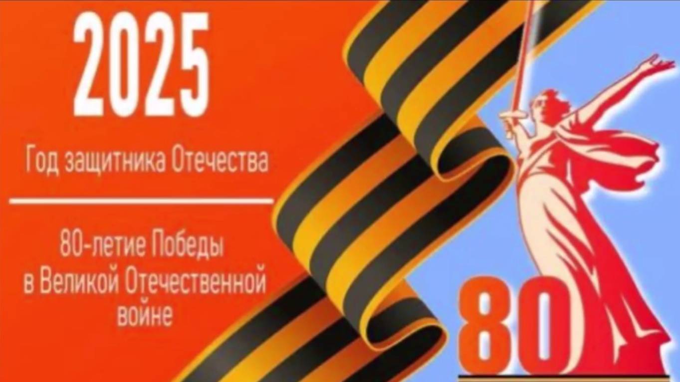 К подвигу героев сердцем прикоснемся