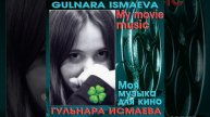 ГУЛЬНАРА ИСМАЕВА ⭐🌟⭐🌟⭐ МИЛЫЙ РОДНОЙ! ВОЗВРАТИЛСЯ ДОМОЙ ⭐🌟⭐🌟⭐ 80 ЛЕТ ВЕЛИКОЙ ПОБЕДЕ ⭐🌟⭐🌟⭐ МИР!