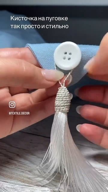 Классно?!😀 #шитье #скатерти