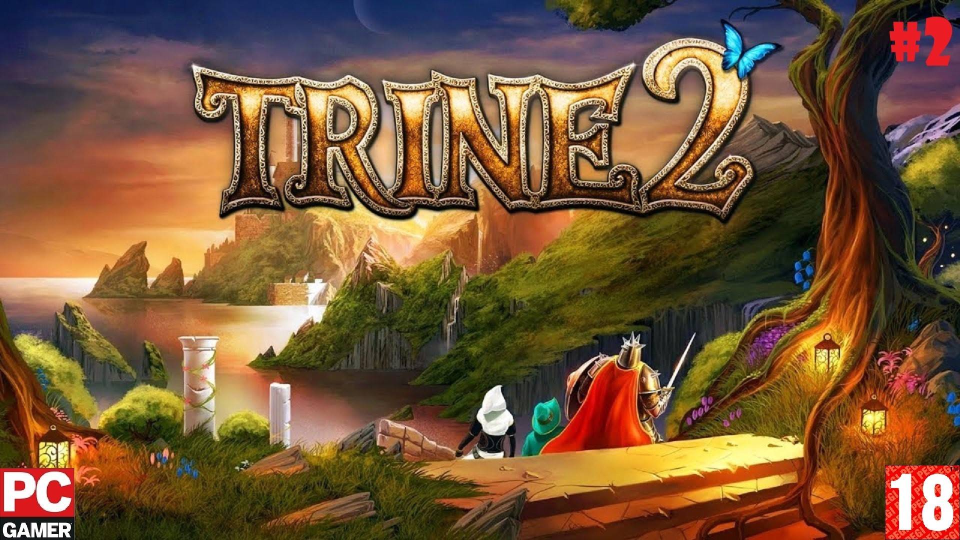 Trine 2 (2013) (PC) - Прохождение #2. (без комментариев) на Русском.