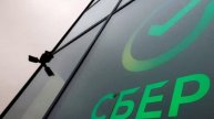 Сбер предупредил о сложностях с доступом в приложения из-за возможных сбоев.