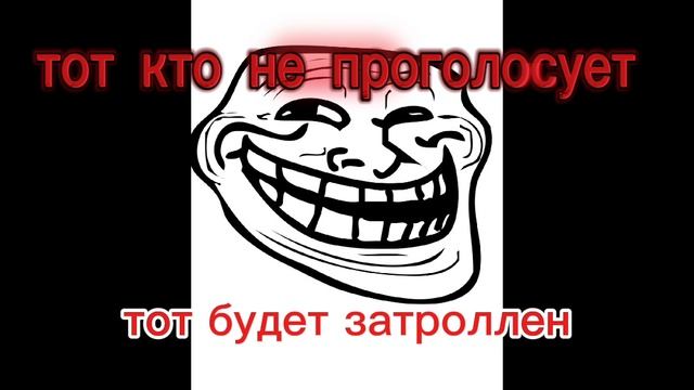 опрос