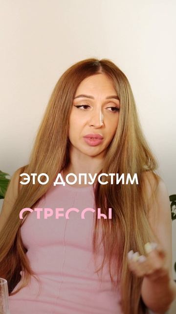 Может ли появиться перхоть от системы замещения волос?