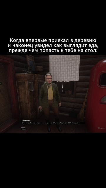 #threexbud #atomicheart #атомноесердце