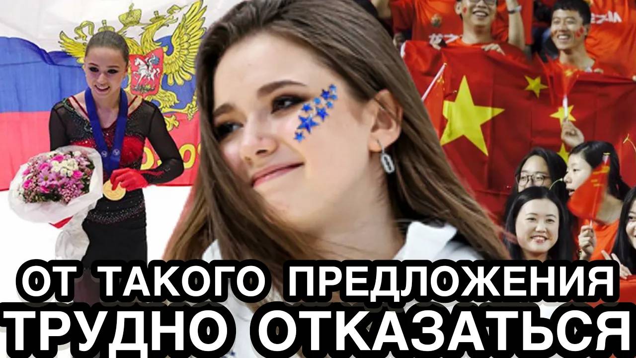 РЕШЕНИЕ ПРИНЯТО! Камила Валиева Уезжает Из России