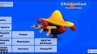🌈как делать цветные Ники в чикен ган🌈