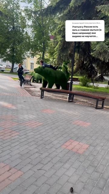 ИДУ ОТМЫВАТЬСЯ ОТ АМЕРИКИ В РУССКУЮ БАНЮ🧖 #сша #амери?
