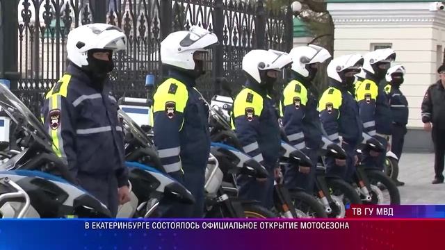 Патрульный участок 06.06.2025