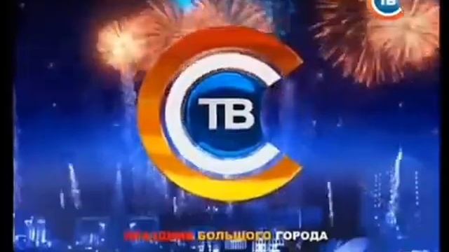 Фрагмент эфира (СТВ+РЕН ТВ [Беларусь], 22.12.2012)