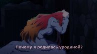 Тизер «Оборванка, покорившая бывшего жениха сестры»『ずたぼろ令嬢は姉の元婚約者に溺愛される』|июль 2025 г.