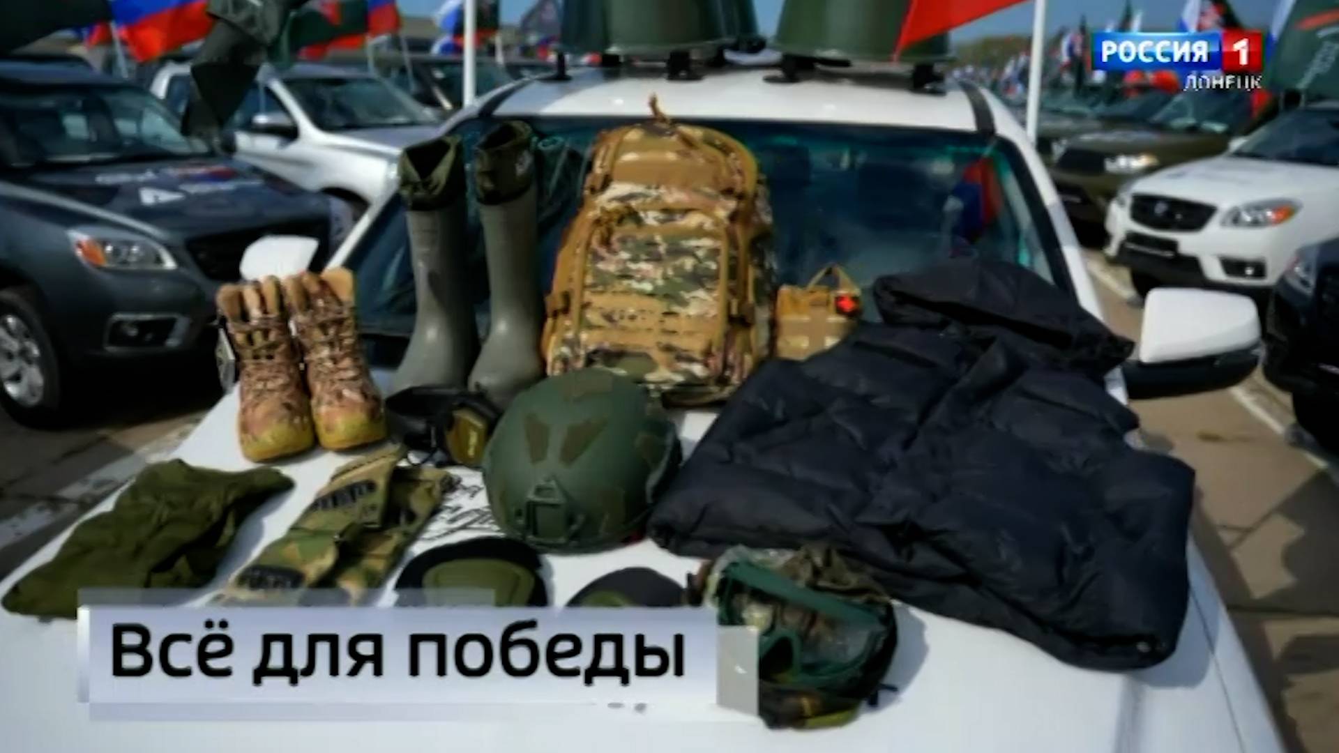 Команда Народного фронта передала военным в зону спецоперации 100 автомобилей