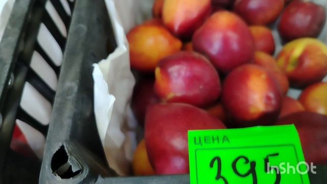Цены на фрукты и овощи.