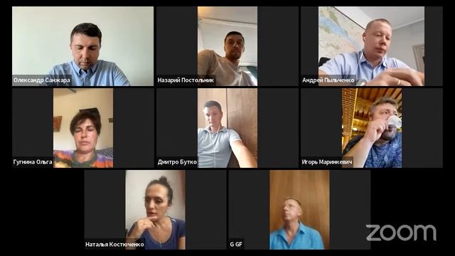 Засідання виконавчого комітету міської ради, яке проводиться дистанційно в режимі онлайн 30.08.2022