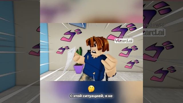 ROBLOX - Семейные финансовые трудности как справиться
