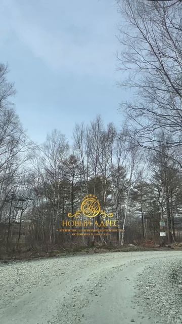 Подъездные пути к СНТ Солнечная Долина, г.Южно-Сахалинск