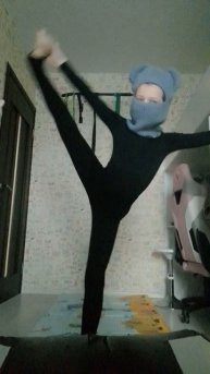 гибкость♡
