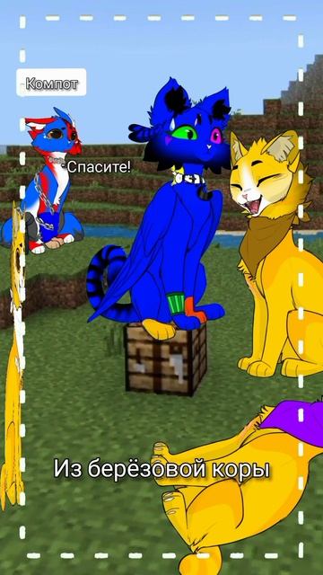 Мама сшила мне штаны из берёзовой коры...