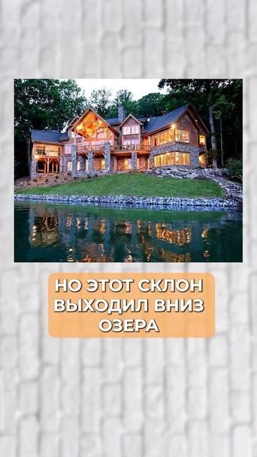 Самый КРАСИВЫЙ дом, который я строил! #строительство #с