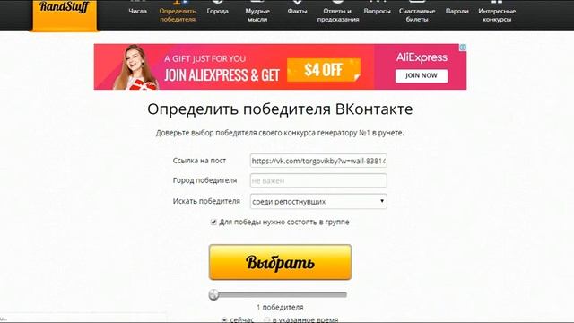 Розыгрыш "Яркие эмоции" от салона флористики "Веранда"