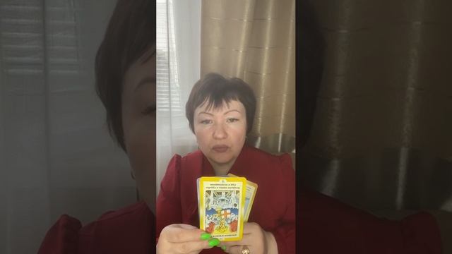 ТАРО - прогноз с 5 по 11 мая ♒︎ ВОДОЛЕЙ