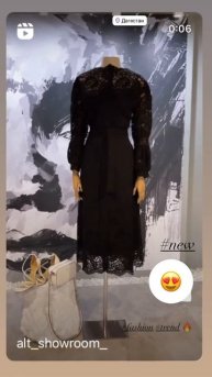 Ловим горячие тренды🔥 #fashion #design #dress #ателье #outfit #поши?