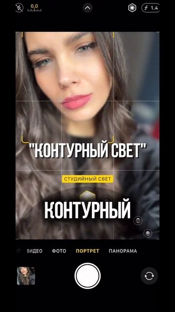 🤳 Как они делают классные селфи? Узнай все хитрости!