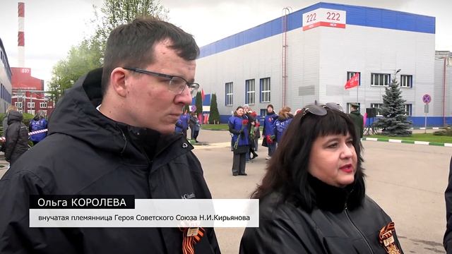 Торжественный митинг на ТВЗ, посвященный 80-летию Победы