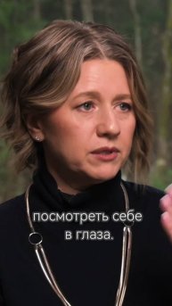 Мы сами себя накручиваем
