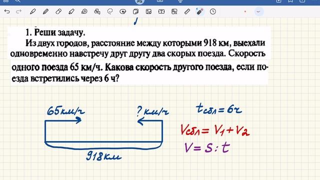 07-05-2025 Задача 1