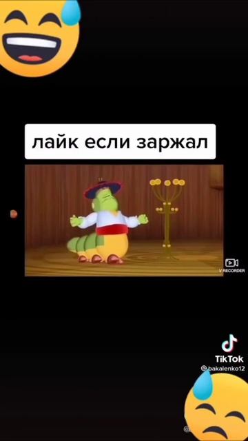 мама сшила мне штаны в стиле Лунтика.