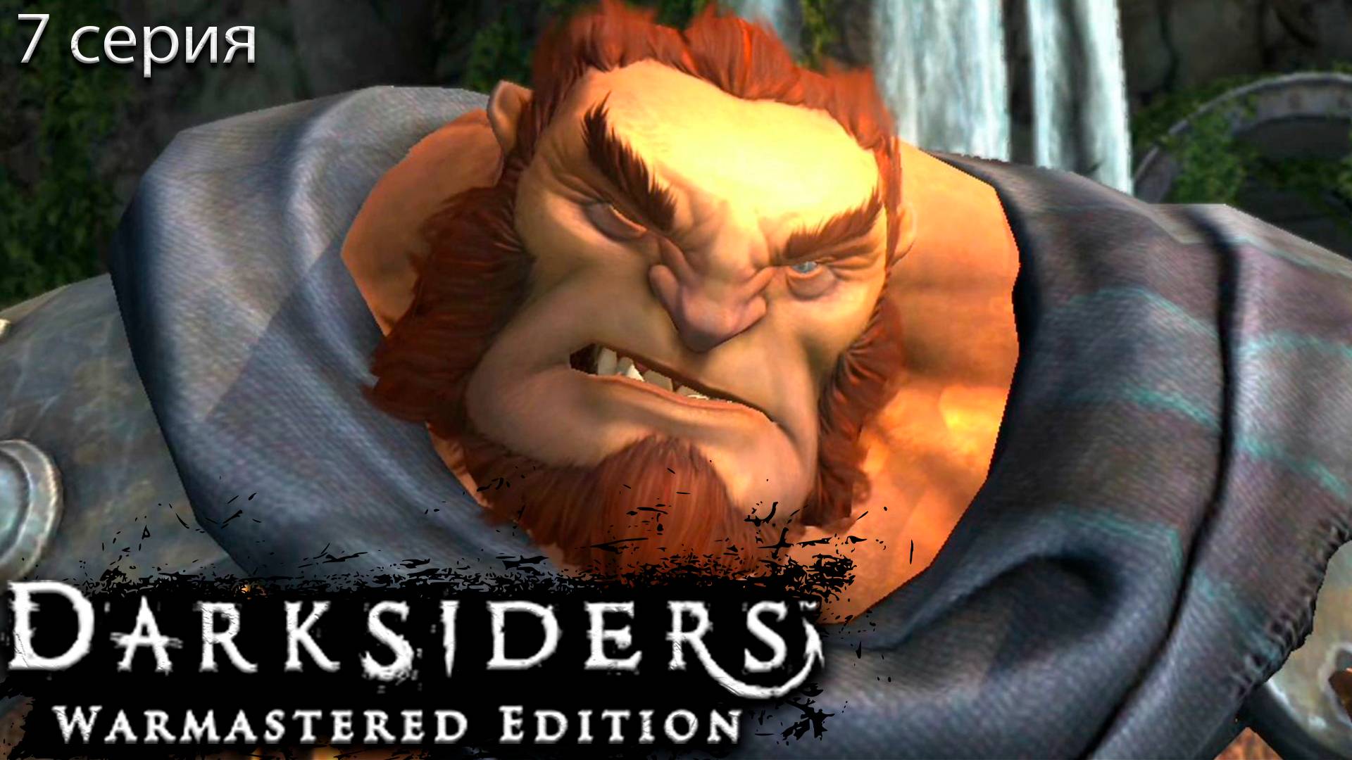 Кузнечный брод - Darksiders Warmastered Edition - Прохождение игры #7