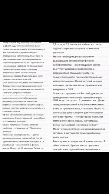 #батут #боль #здоровье #спортсмен #спортжизнь #дети #пры