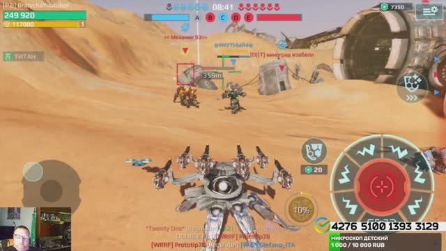WAR ROBOTS 18+  ПОТЕЕМ В БОЮ