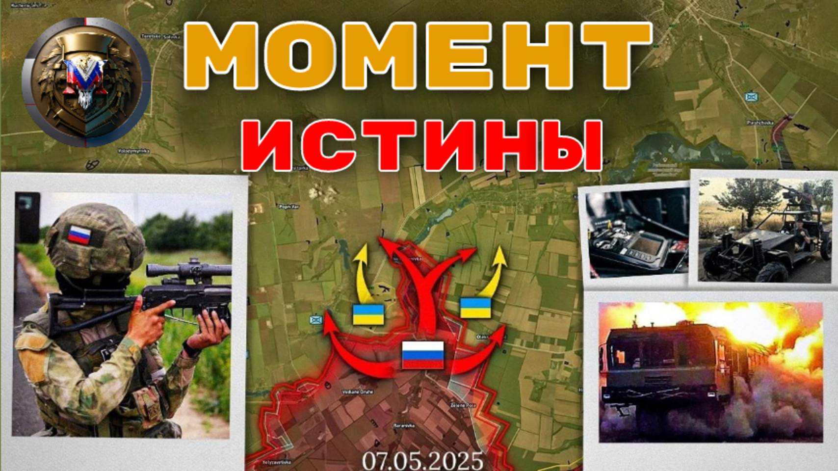 Русские войска штурмуют Новооленевку!🔥 Плацдарм под Херсоном расширяется – ВСУ в панике