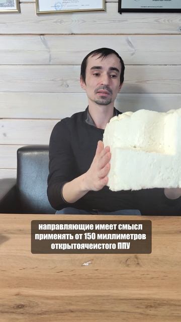 Как утеплить деревянное перекрытие? / Утепление пеноп?