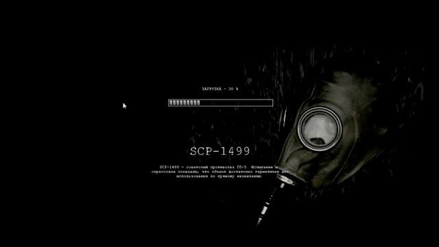 Прохождение SCP – Containment Breach #16