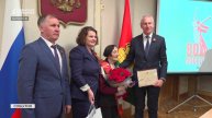 В Брянске ветеранам войны вручили регалии Почетного гражданина города